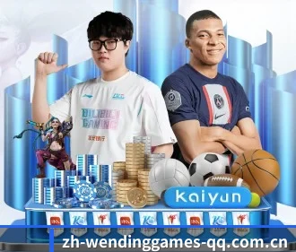 问鼎娱乐 APP